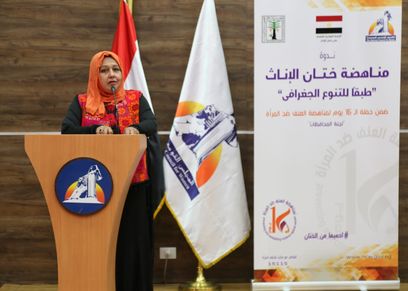 القومى للمرأة ينظم ندوة 