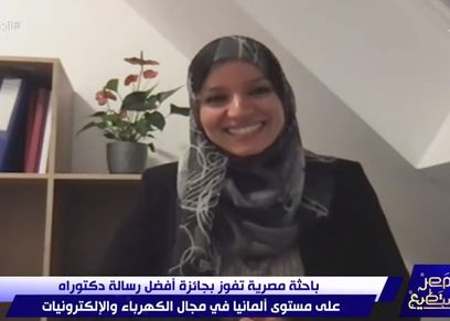 الدكتورة رانيا مصطفى مرسي