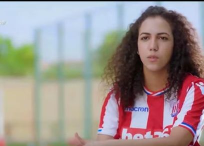 سارة عصام، لاعبة نادي ستوك سيتي الإنجليزي