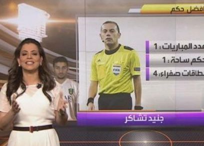 اتحاد المراة الدولي لكرة القدم يختار ديما السائح محدثة رسمسة عنه