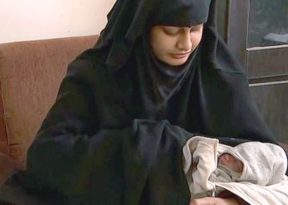 شاميما بيجوم