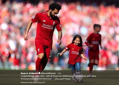 محمد صلاح ومكة ابنته