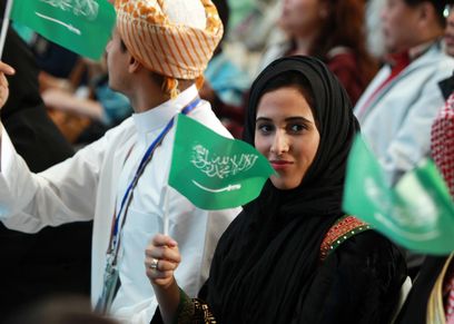 صورة أرشيفية
