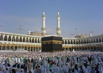 مناسك الحج ـ صورة تعبيرية