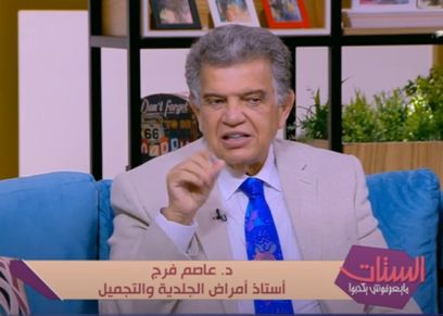 عاصم فرج