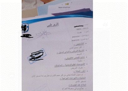 دعاء سقطت ضحية لـ