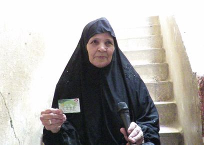 المسنة