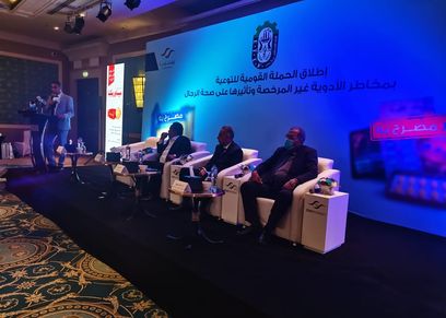 مؤتمر إطلاق الحملة القومية لصحة الرجال