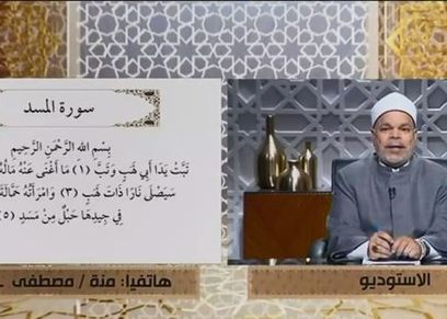 برنامج مع التلاوة