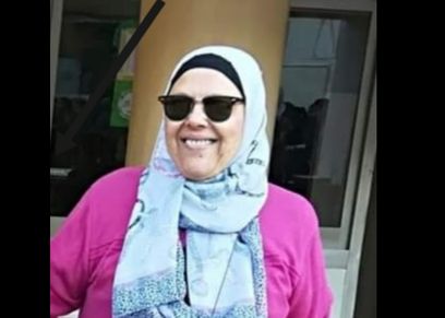 المُعلمة عزة مرسي
