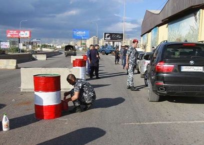 صورة أرشيفية