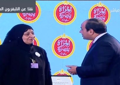 مديحة محمد فتح الباب