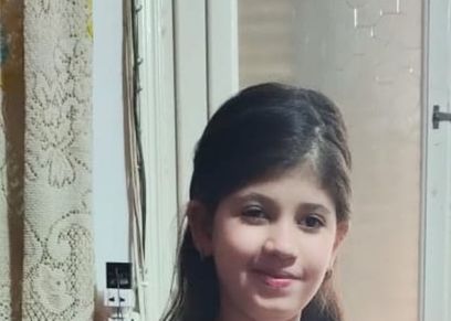 جودي