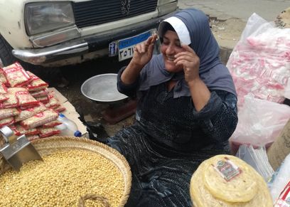 أم فاكهة