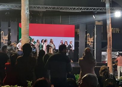حفل تتويج ملكة جمال العرب