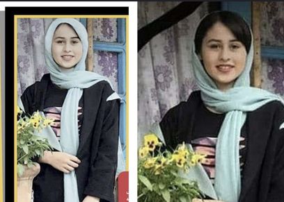 الفتاة الإيرانية
