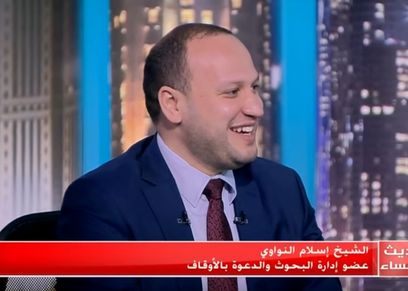 الشيخ إسلام النواوي