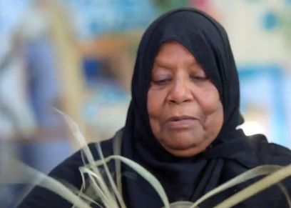 الحاجة روحية