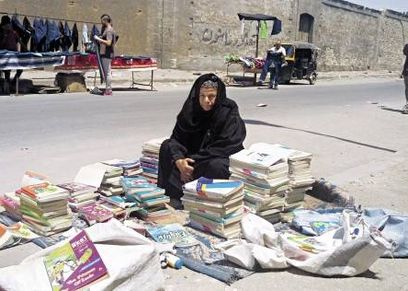 أى كتاب خارجى بخمسة جنيه.. «فوزية» ياما علمت أجيال