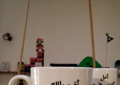 أحد تصميمات الأكواب لعيد الأم