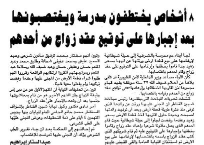 صورة العدد