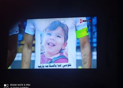 لاعبو فاركو بصورة رقية