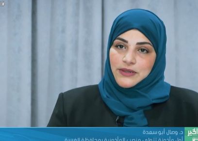 الدكتورة وصال أبو سعدة، أول مأذونة في الغربية