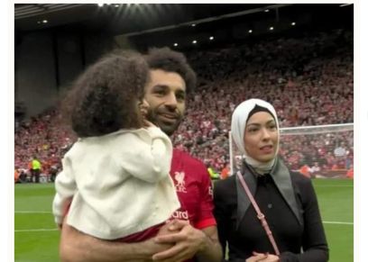 عائلة محمد صلاح