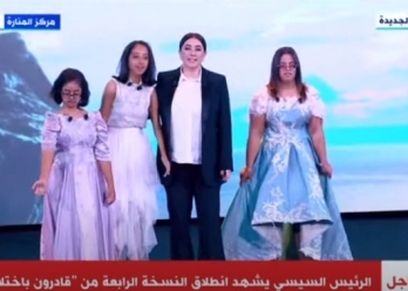 كندة علوش خلال احتفالية قادرون باختلاف