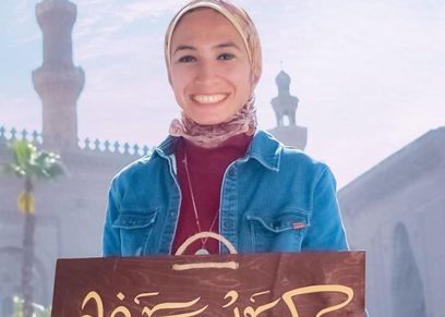 ندى في مقر تكية مسافر