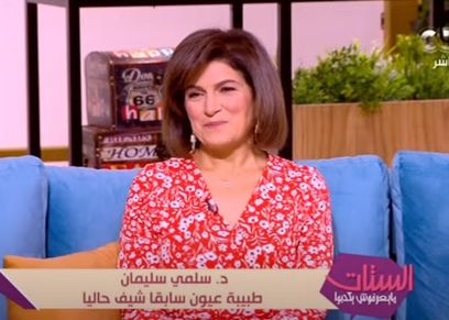 الدكتورة سلمى سليمان طبيبة عيون سابقا، وشيف حاليا