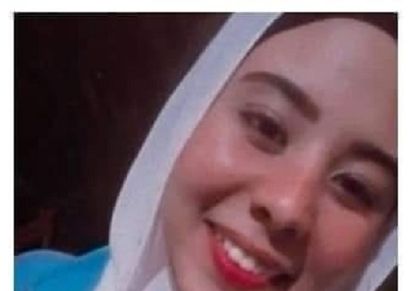أية