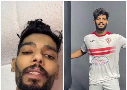 حالة ناشئ الزمالك بالسرطان