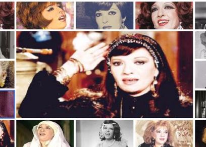 وفاة الفنانة شريفة فاضل