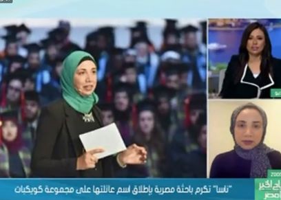 ياسمين مصطفى أول مصرية تحصد المركز الأول عالميا في مجال علوم الأرض والبيئة