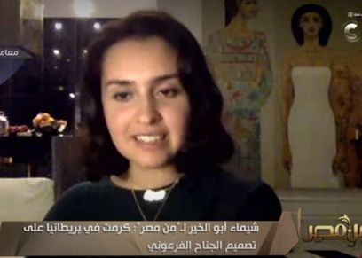 شيماء أبوالخير