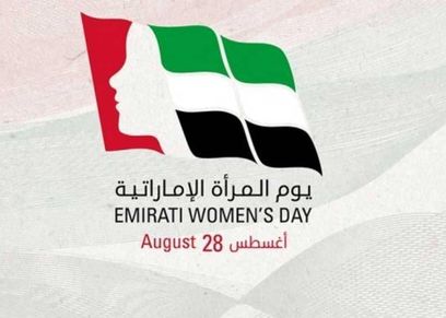 الإمارات تحتفل بيوم المرأة بالتزامن مع 