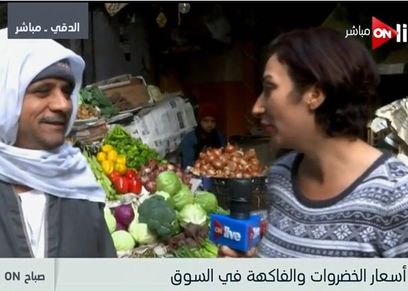 أسعار الخضراوات والفاكهة