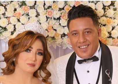 حمو بيكا وزوجته