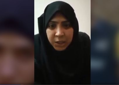تغريد