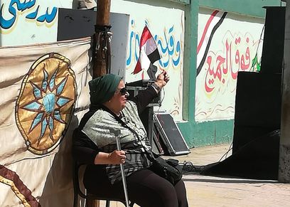 السيدة السبعينية