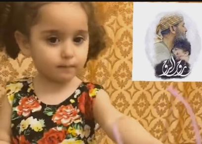 طفلة روح الروح