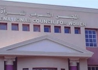 المجلس القومي للمراة