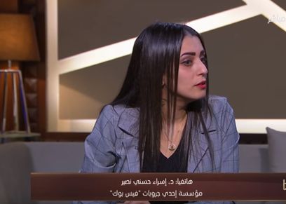 رشا بدر