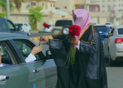 عيد الحب