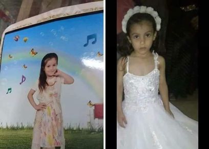 الطفلة حبيبة