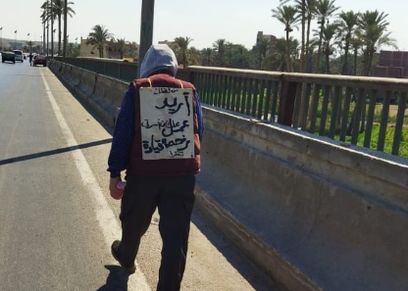 عم أنس