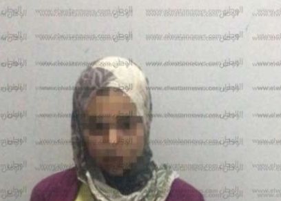 الطفلة أميرة 