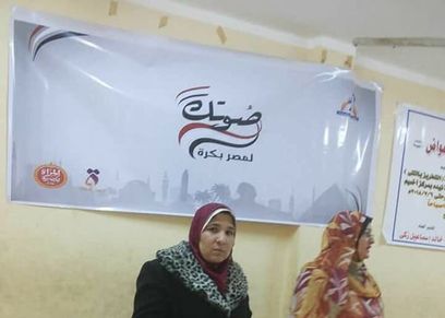 ضمن أحداث اللقاء التوعوي