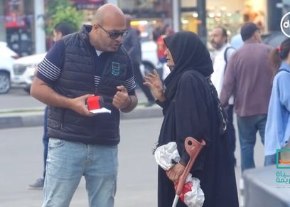الحاجة عايدة في حياة كريمة